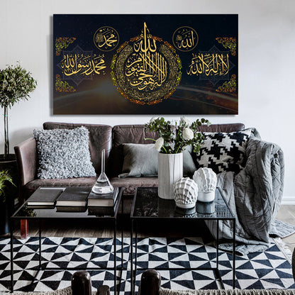 Elegant Islamic Wall Painting – Decorative Muslim Art