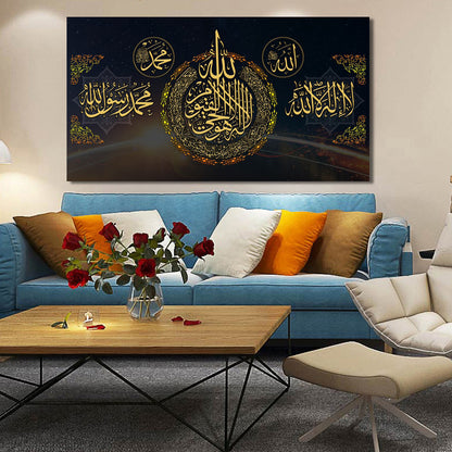 Elegant Islamic Wall Painting – Decorative Muslim Art